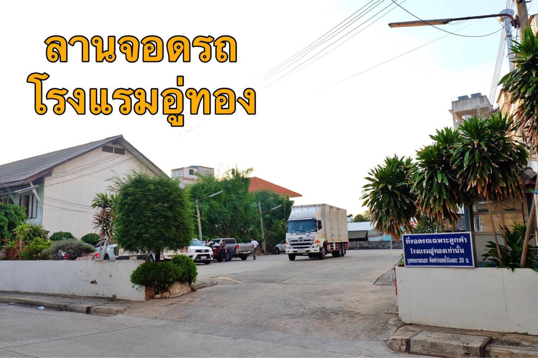 U-Thong Hotel Phitsanulok Exterior foto